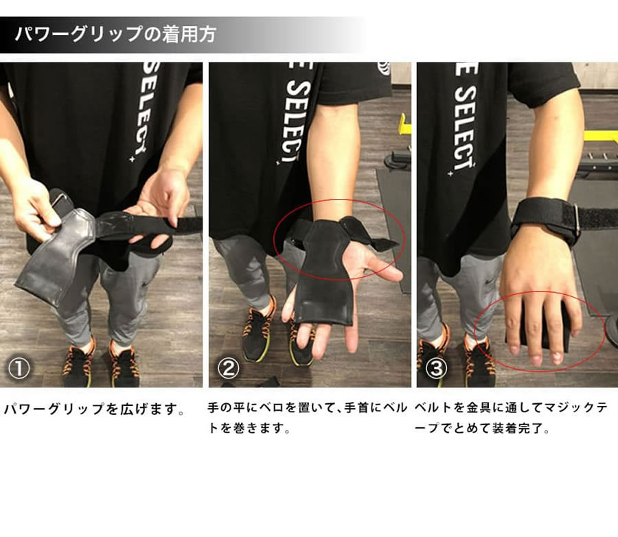 ジム用品　ベンチプレス　3点セット　レザーベルト　リストラップ　パワーグリップ パワーグリップ 筋トレ グローブ パワーストラップ リスト