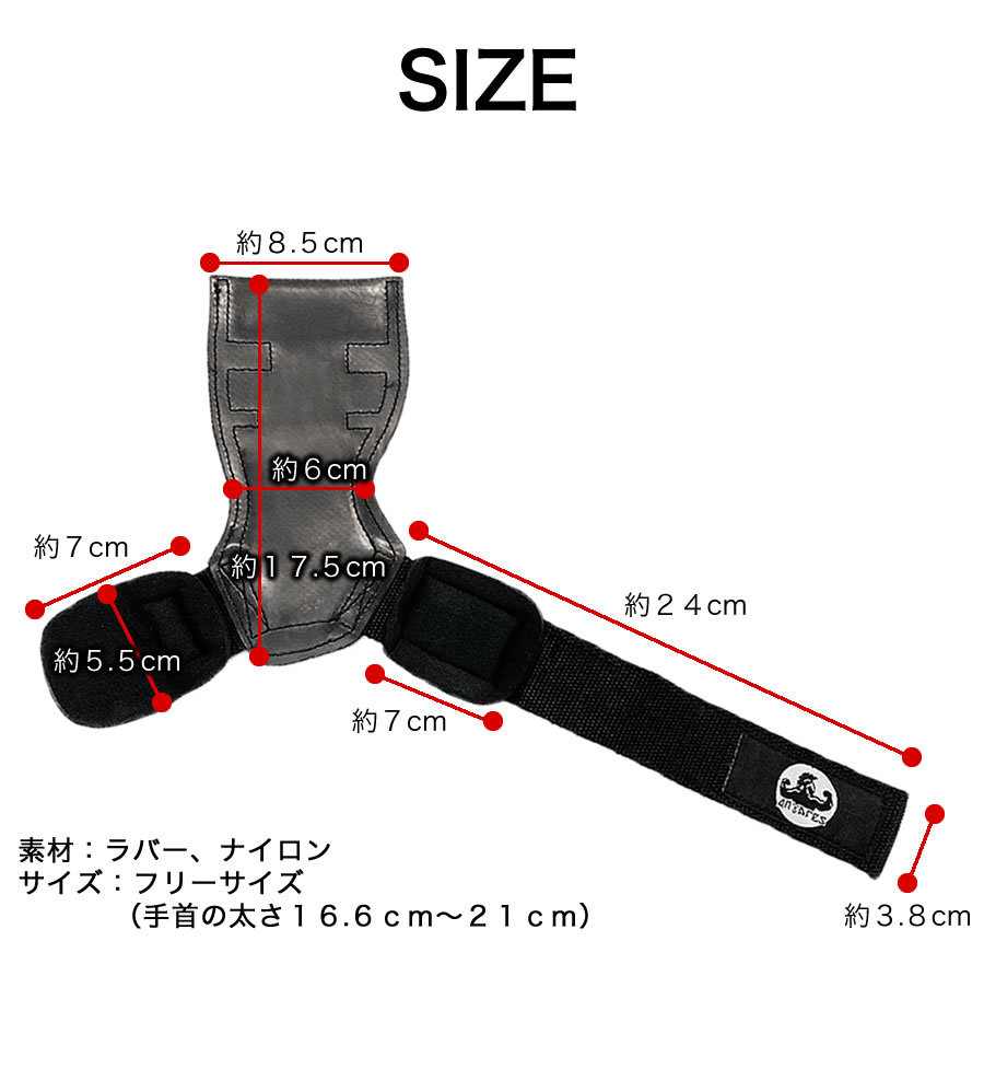 パワーグリップ 筋トレ グローブ パワーストラップ リスト