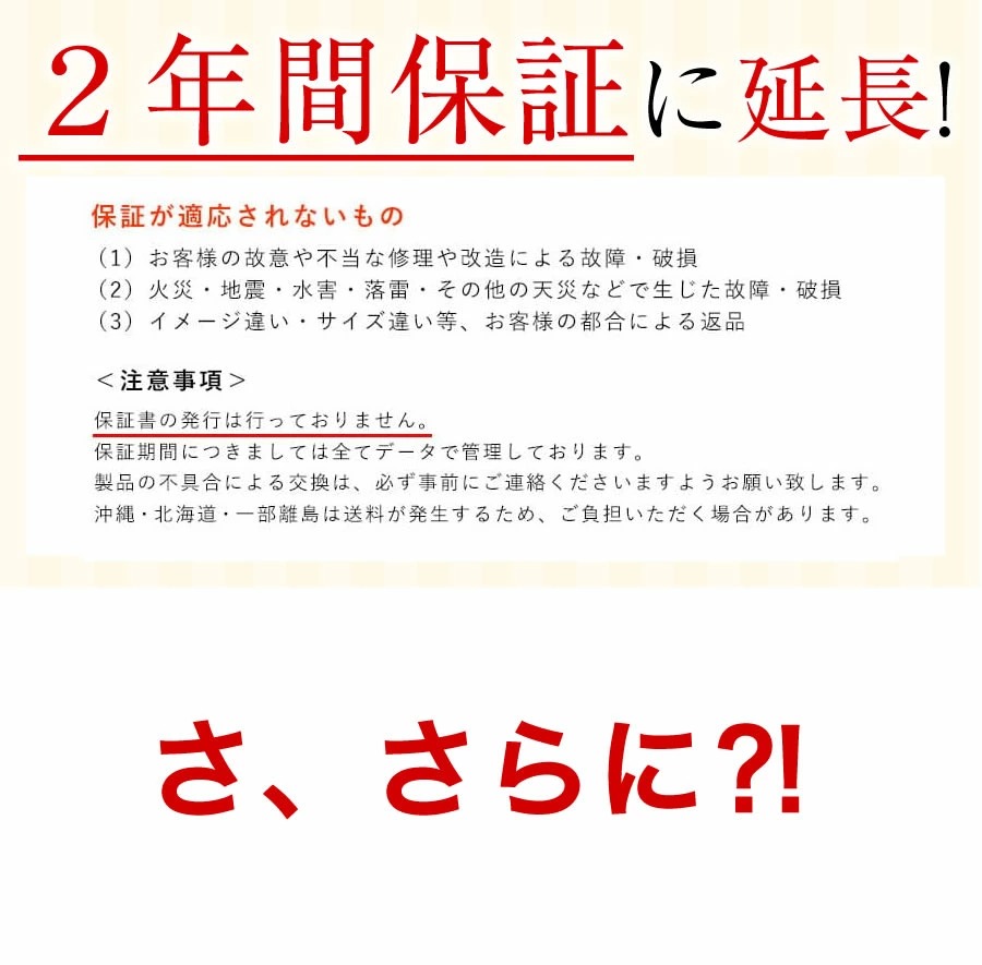 トレーニングベンチ
