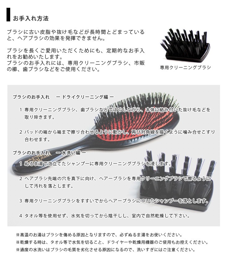 メイソンピアソン ブラシ ヘアブラシ プレゼント ハンディミックス BN3