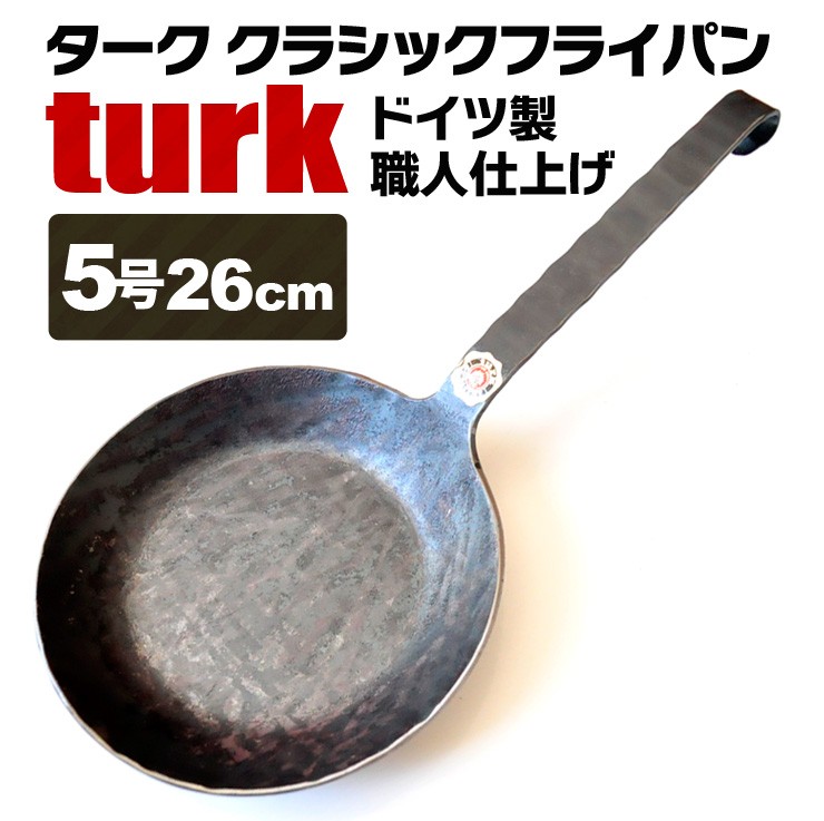 ターク クラシック フライパン turk 26cm 5号 :cd-turk-26-bag:ミラノ2 - 通販 - Yahoo!ショッピング