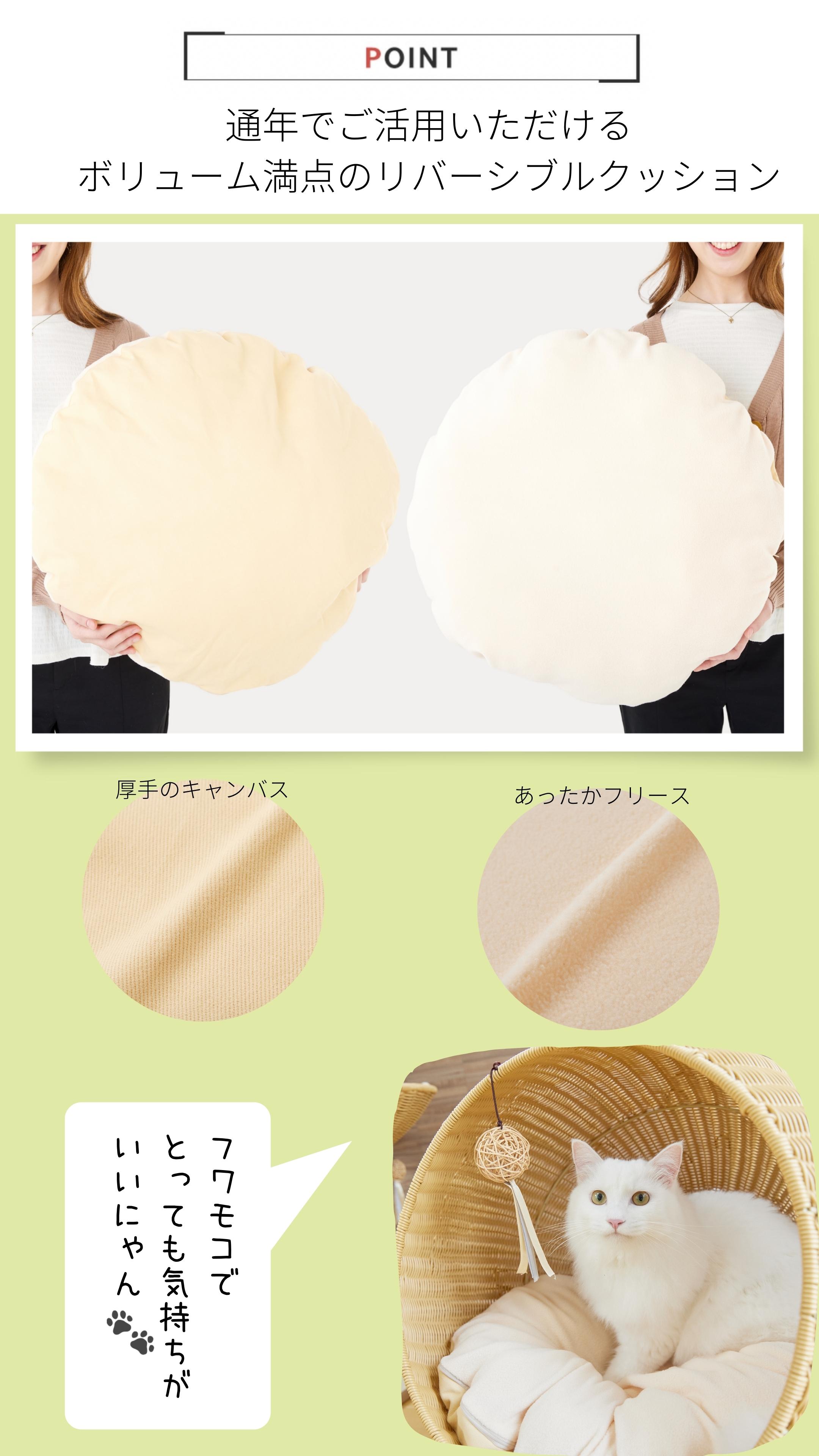 SUMIKA 猫 ベッド ドーム おしゃれ かご 洗える ラタン 大型猫