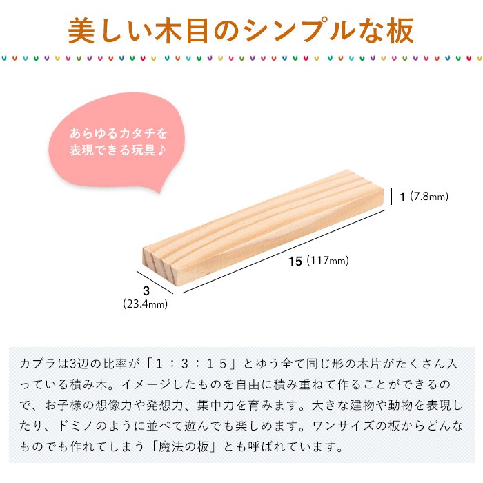 カプラ 積み木 1000 木のおもちゃ KAPLA カプラ1000 玩具 知育