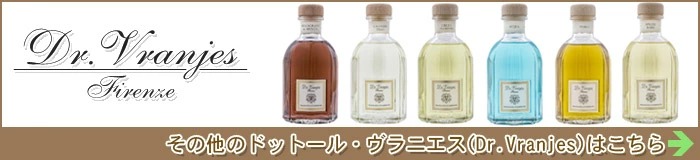 ドットール・ヴラニエス(Dr Vranjes) ルームフレグランス 500ml PEONIA