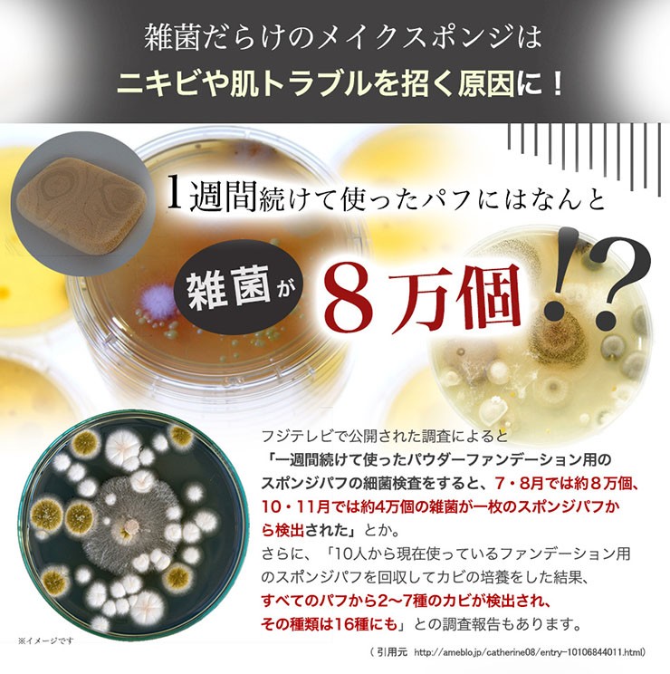 メイクスポンジ ゲルパフ GEL PUFF シリコンパフ 専用ケース付き