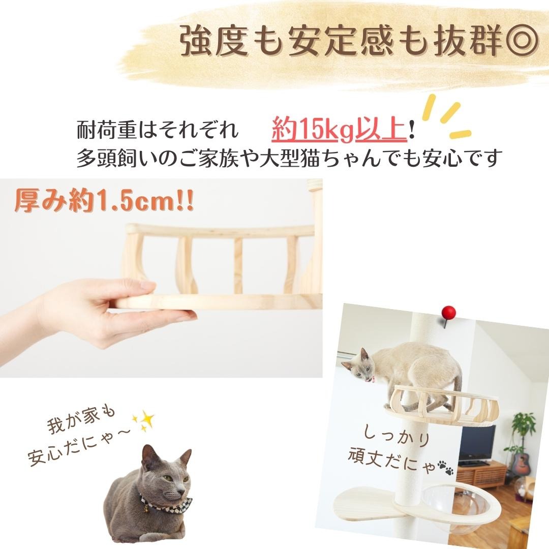 ほぼ新品ボールベッド付きSUMIKA 突っ張り型 木製 キャットタワー 猫用品 大阪売り出し