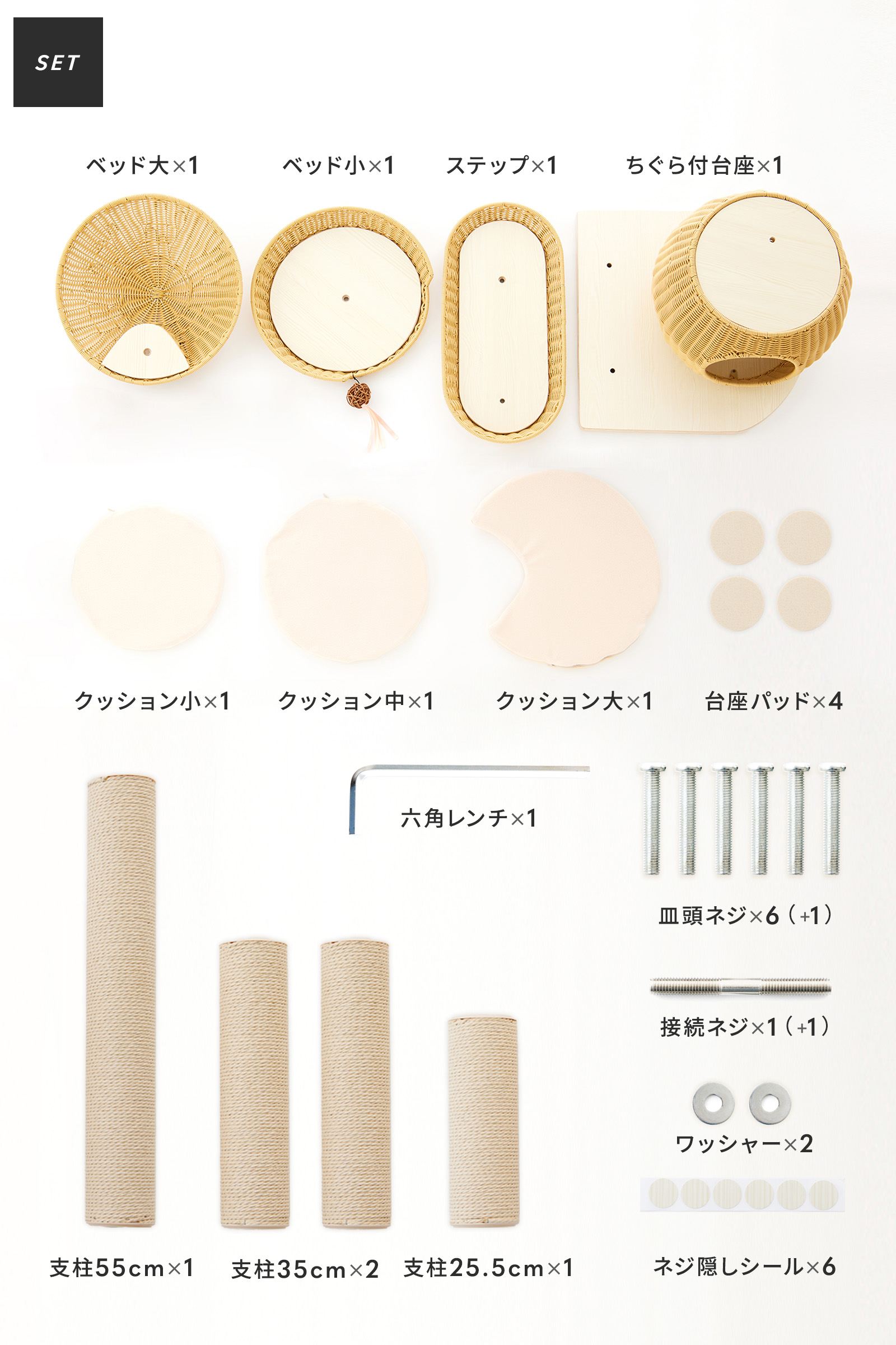 SUMIKA ratanto!シリーズ 洗える ラタン製 小型 キャットタワー