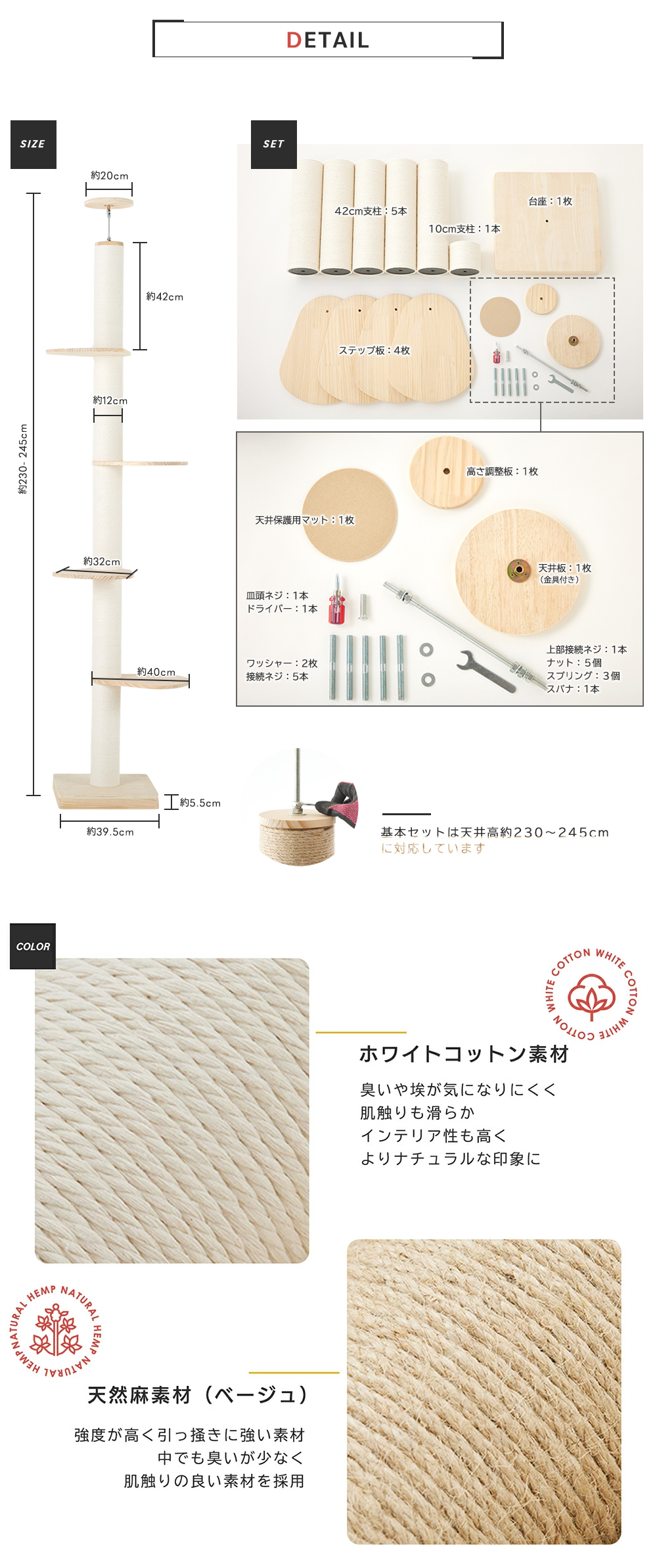 SUMIKA 福袋 猫 木製突っ張り型タワー