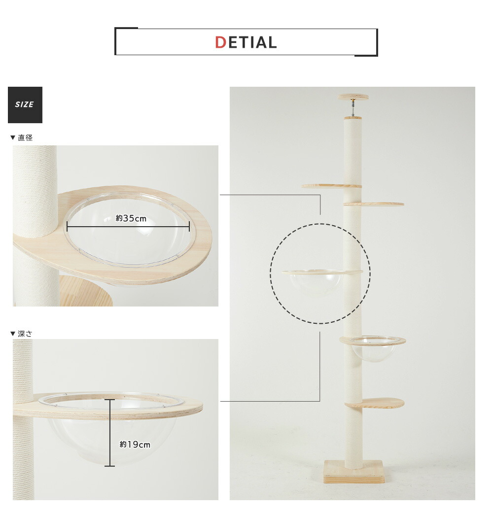 SUMIKA 猫 木製突っ張り型タワー スクラッチベッド UFO