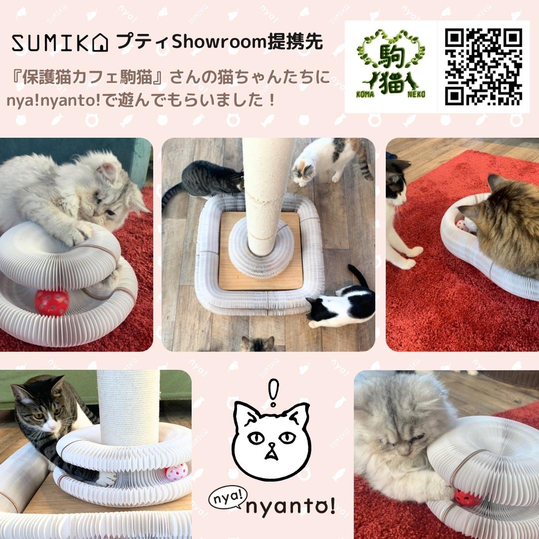 SUMIKA ペットブラシ 猫 グルーミング 抜け毛 お掃除ブラシ