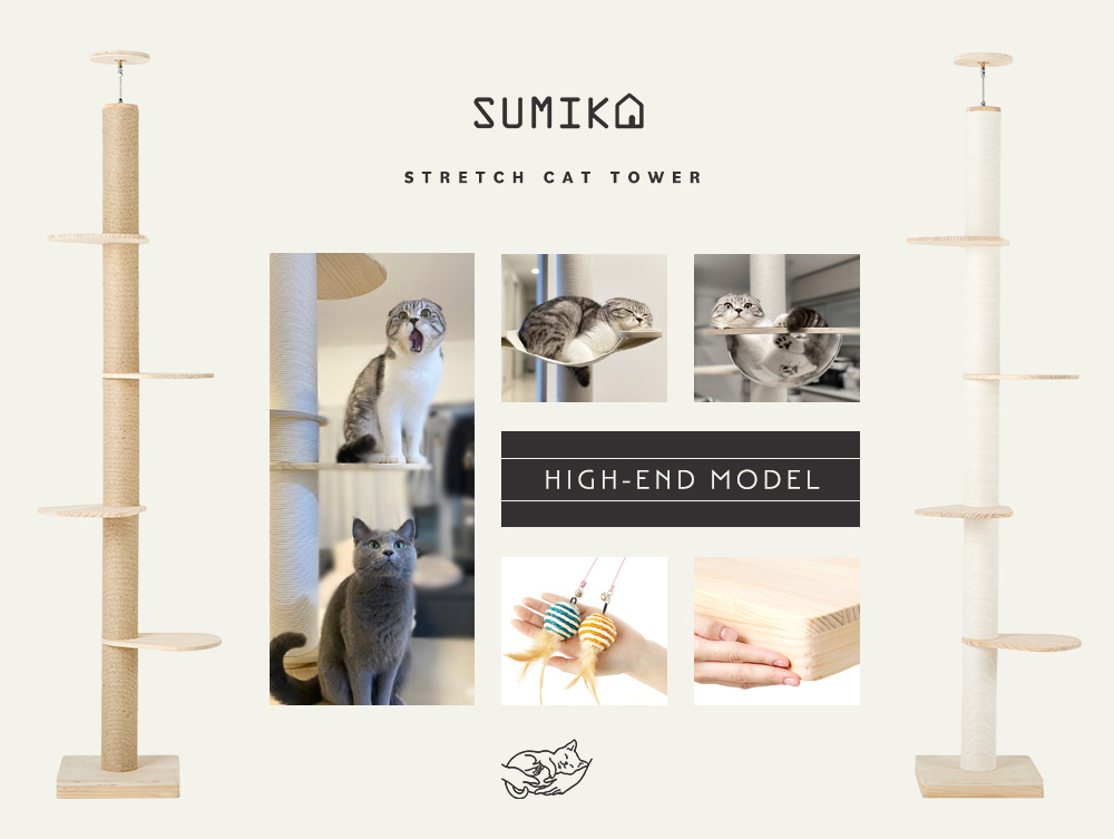 SUMIKA 福袋 猫 木製突っ張り型タワー