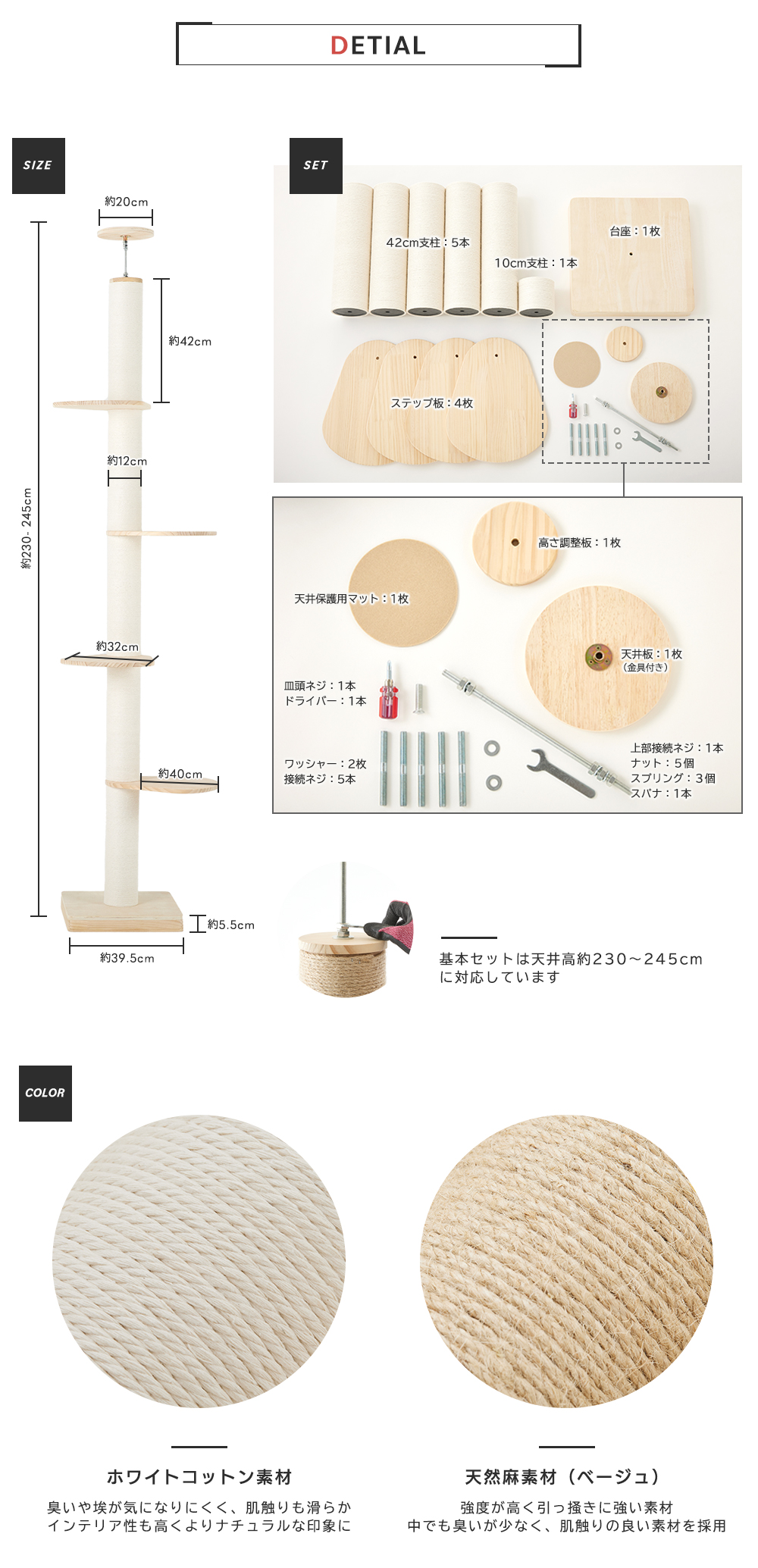 SUMIKA 福袋 猫 木製突っ張り型タワー