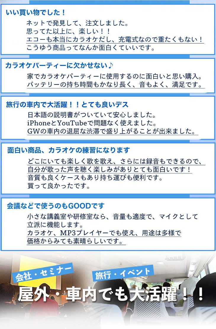 75 5 Off スマオケ カラオケ マイク スピーカー Bluetooth スマホ カラオケ いつでも単 接続 高音質 家庭用 Iphone Android 対応 メーカー直営店 1年保証 Sma Oke ミラノ2 通販 Yahoo ショッピング