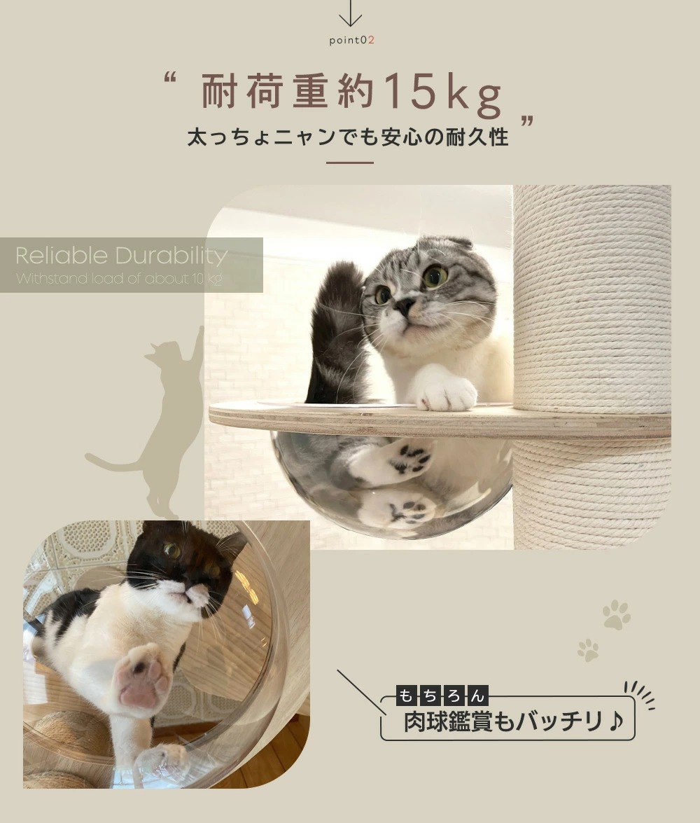 SUMIKA 福袋 猫 木製突っ張り型タワー スクラッチベッド UFO