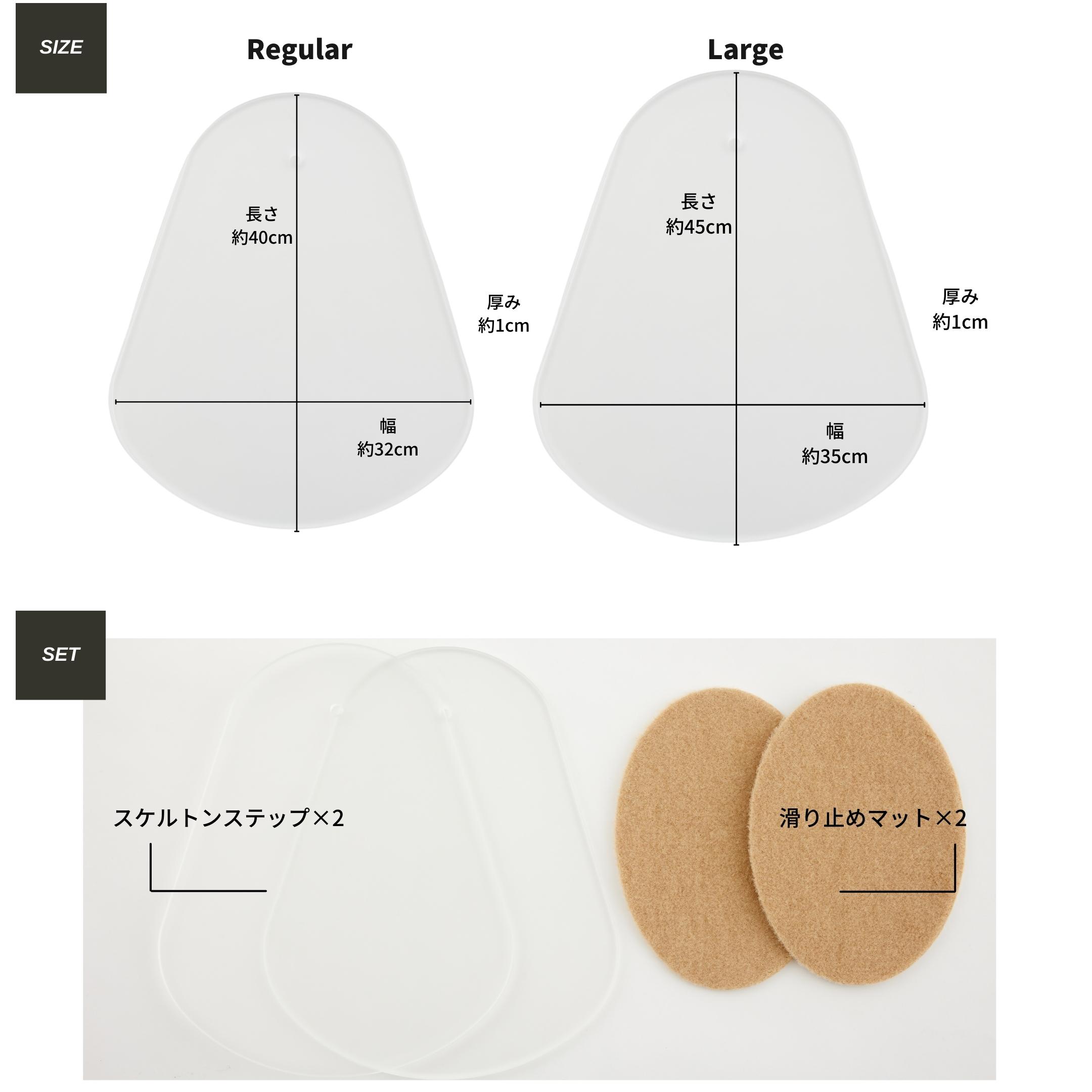 SUMIKA キャットタワー 追加パーツ スケルトンステップ 2枚セット