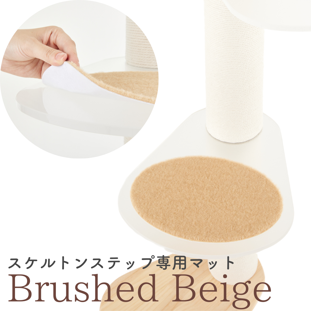 SUMIKA キャットタワー ステップ 滑り止め マット 突っ張り型 SUMIKA キャットタワー ステップ 滑り止め マット 突っ張り型