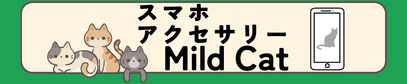MildCat