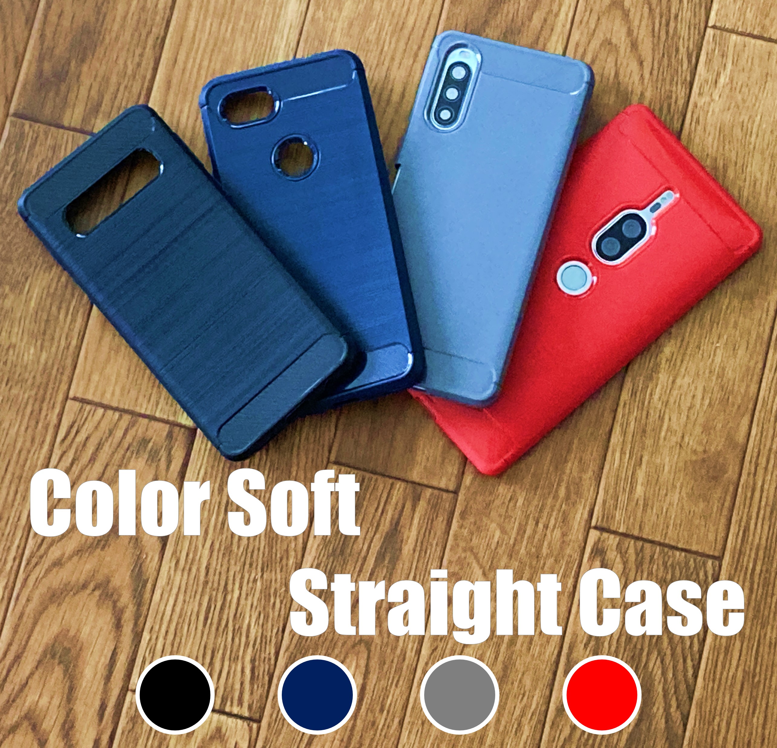 Xperia 5 II エクスペリア スマホケース ケース カラー ストレート ソフト 耐衝撃 TPU | 