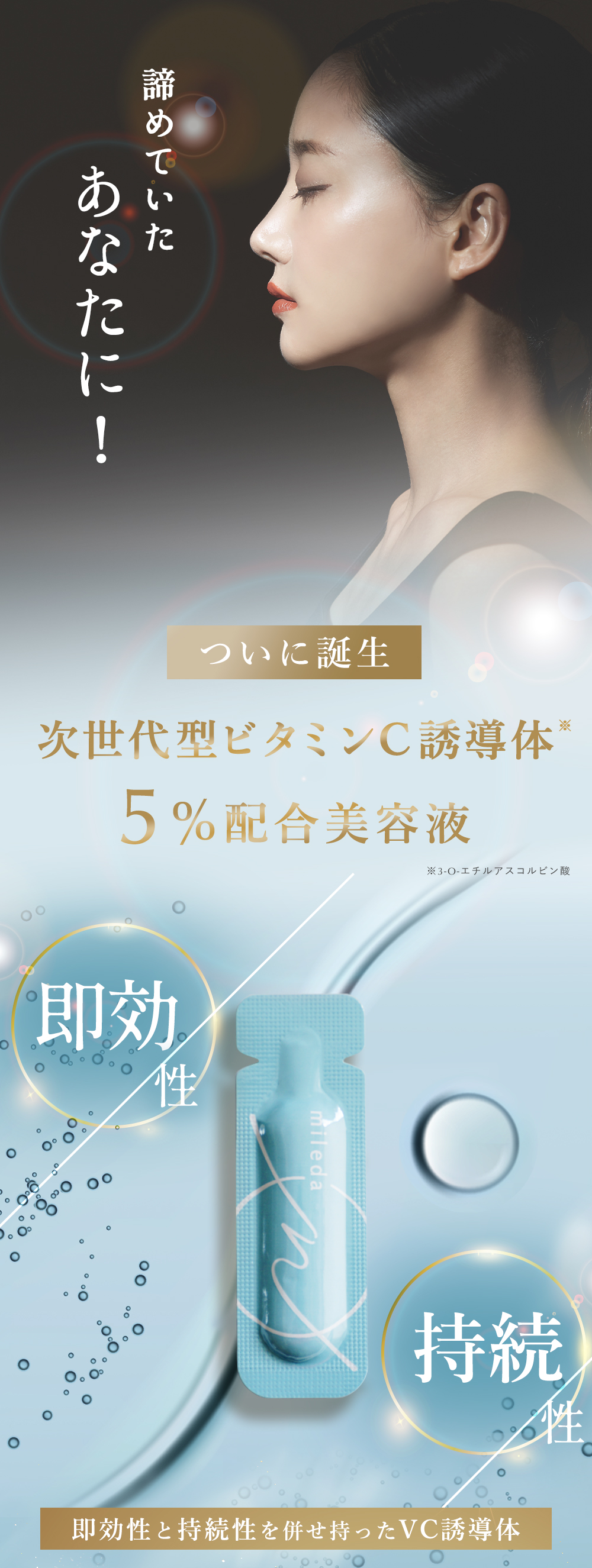 ビタミンC 誘導体 5% 美容液 韓国 CICA セラミド 毛穴 スムース リペア