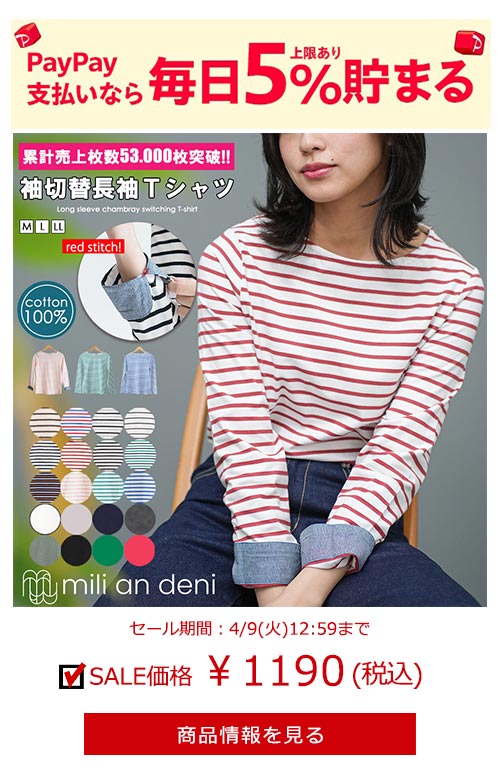 mili an deni【Yahoo!ショッピング店】