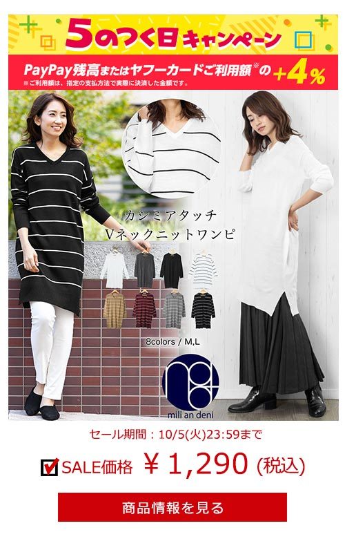 Mili An Deni Yahoo ショッピング店 Mili An Deni Yahoo ショッピング店