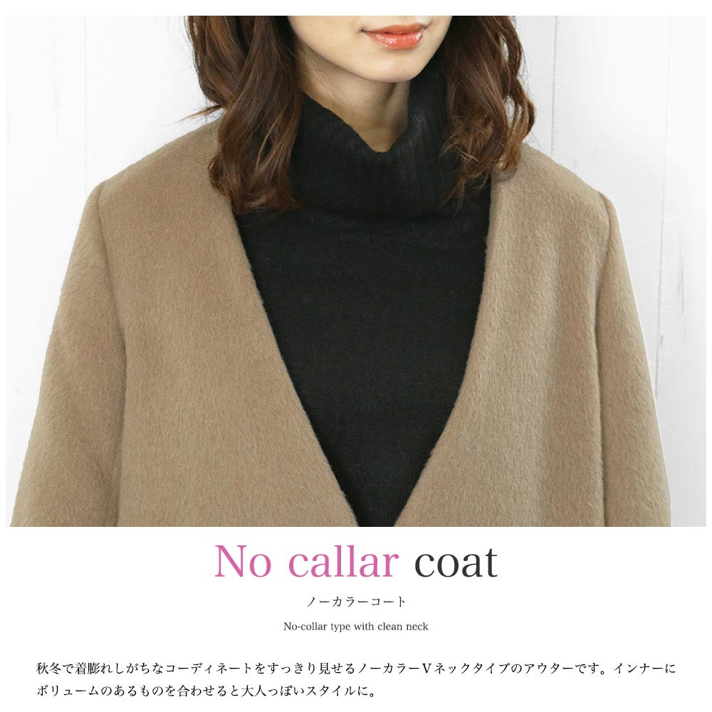 韓国 ファッション通販 レディース 大人コート アウター シャギーコート ノーカラー ジャケット・アウター