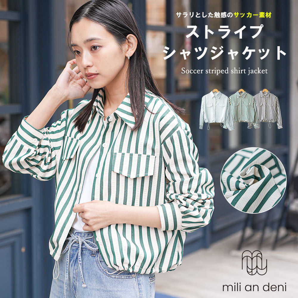Levi's Mサイズ 白/青ストライプジャケット 楽天市場】リーバイス ストライプ ジャケットの通販