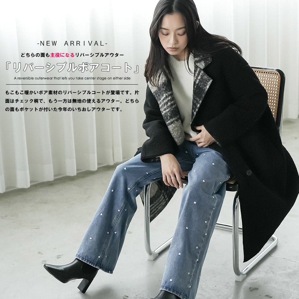 mili an deni（ミリアンデニ） リバーシブルチェックボアコート