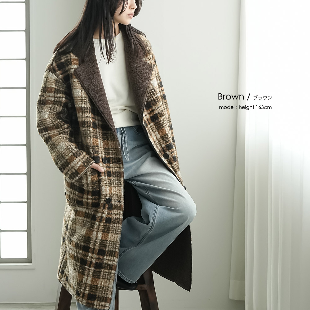 mili an deni（ミリアンデニ） リバーシブルチェックボアコート