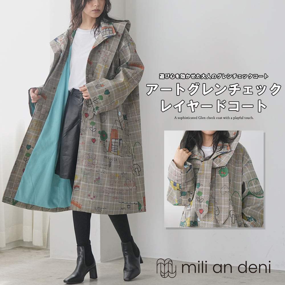 mili an deni（ミリアンデニ） アートグレンチェックレイヤードコート