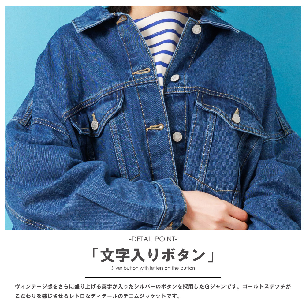 【2024年】高評価レビューアイテム特集 775326F)ビッグシルエットジャケット レディース 前開き ジャケット・アウター