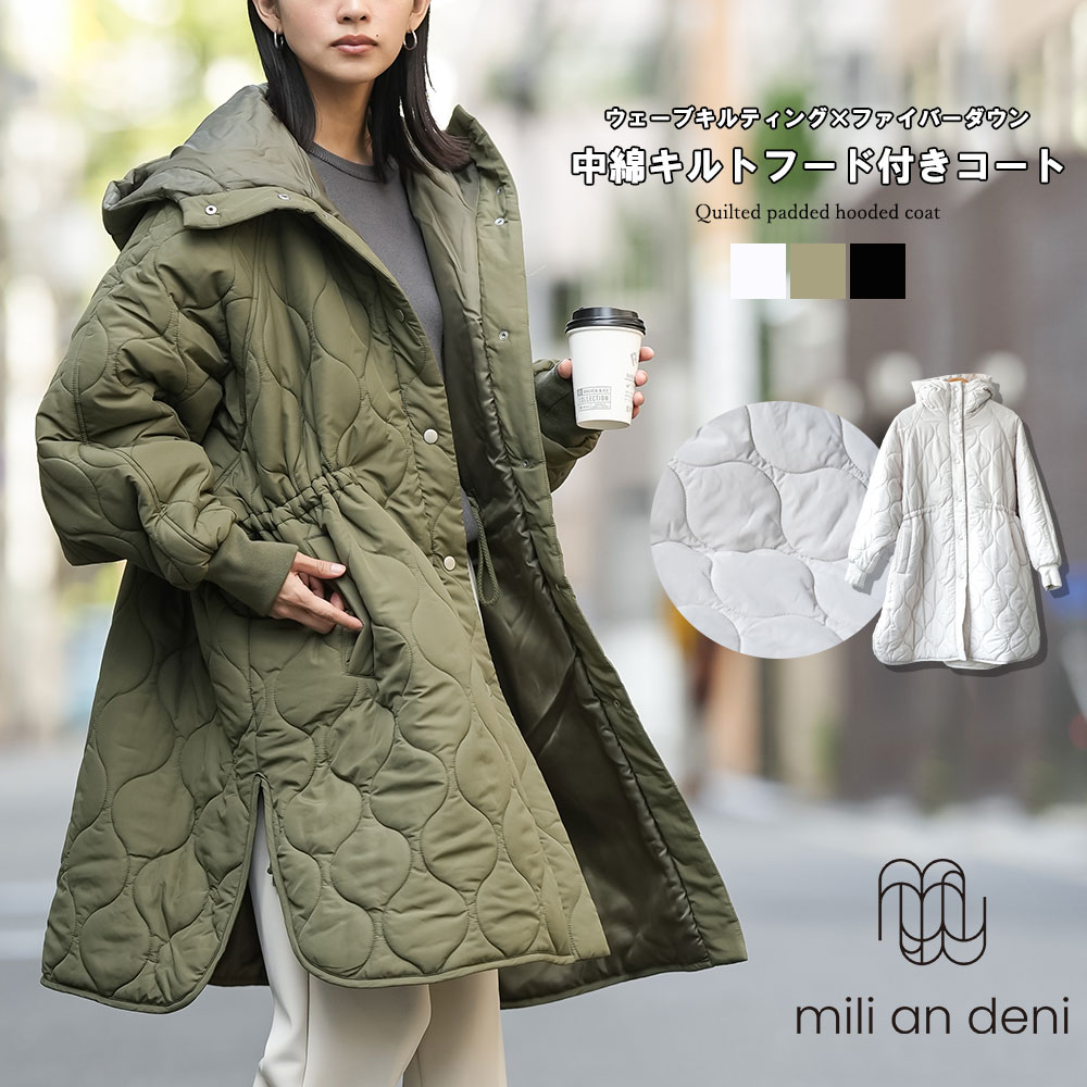 キルトフード付きコート 中綿ロングジャケット 中綿フード付きコート