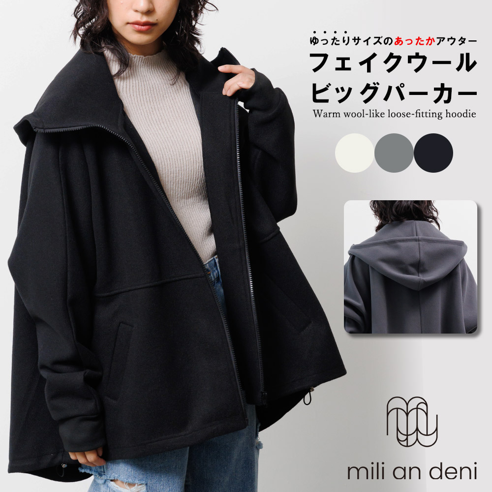 GW価格 新品　ルルドルチェ　ライトアウター　大きいサイズ a92207-m01.jpg