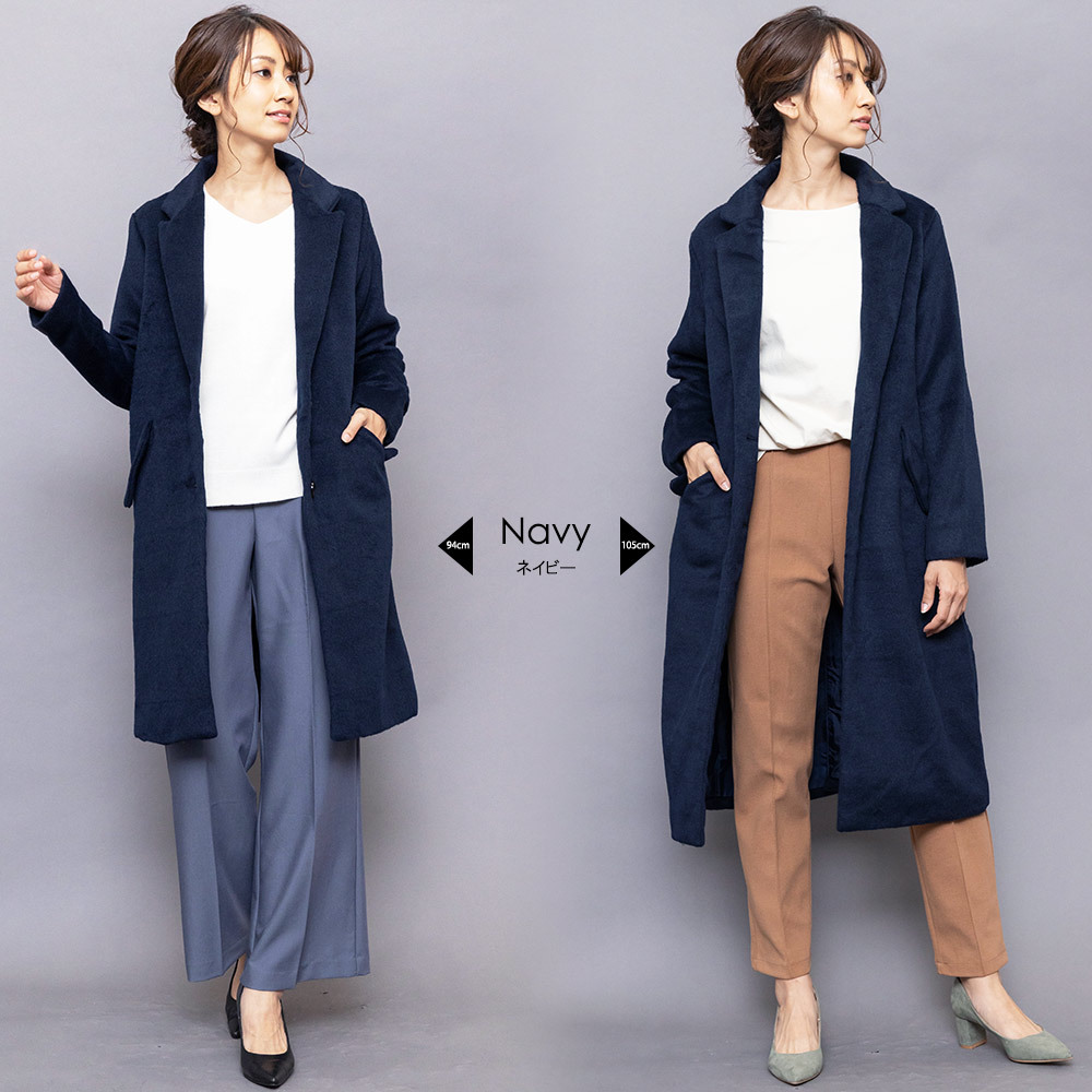 大人コート レディース コート レディース アウター シャギー チェスター ロングコート ミドルコート 94丈 105丈 冬 コーデ ポイント消化 567dh Mili An Deni 通販 Yahoo ショッピング