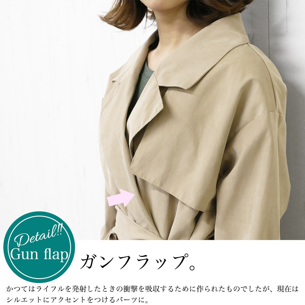 セール】Sky hight tero trenchcoat（トレンチコート）｜AMAIL
