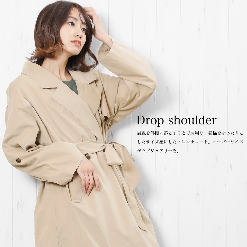 セール】Sky hight tero trenchcoat（トレンチコート）｜AMAIL