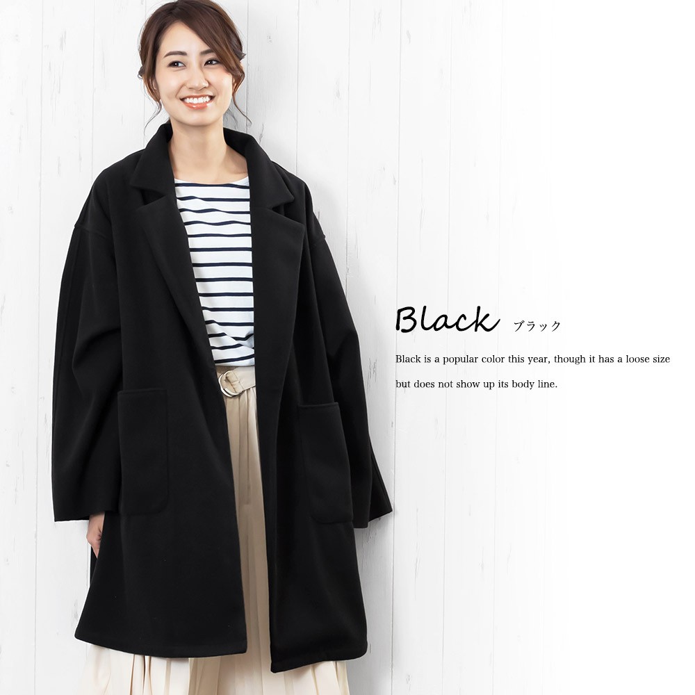 大人コート レディース レディース アウター オーバーサイズシルエット レディース コート 冬 コーデ ポイント消化 670 Mili An Deni 通販 Yahoo ショッピング