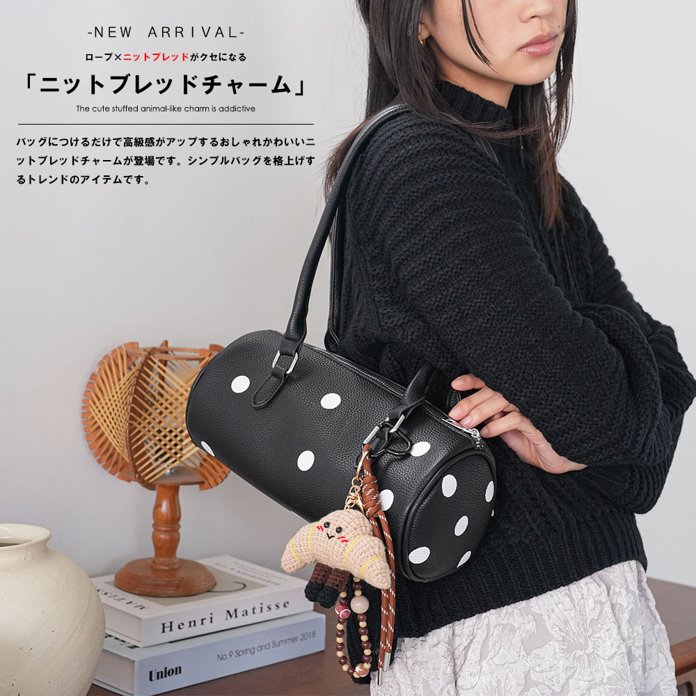 ニットブレッドチャーム バッグアクセサリー バッグチャーム