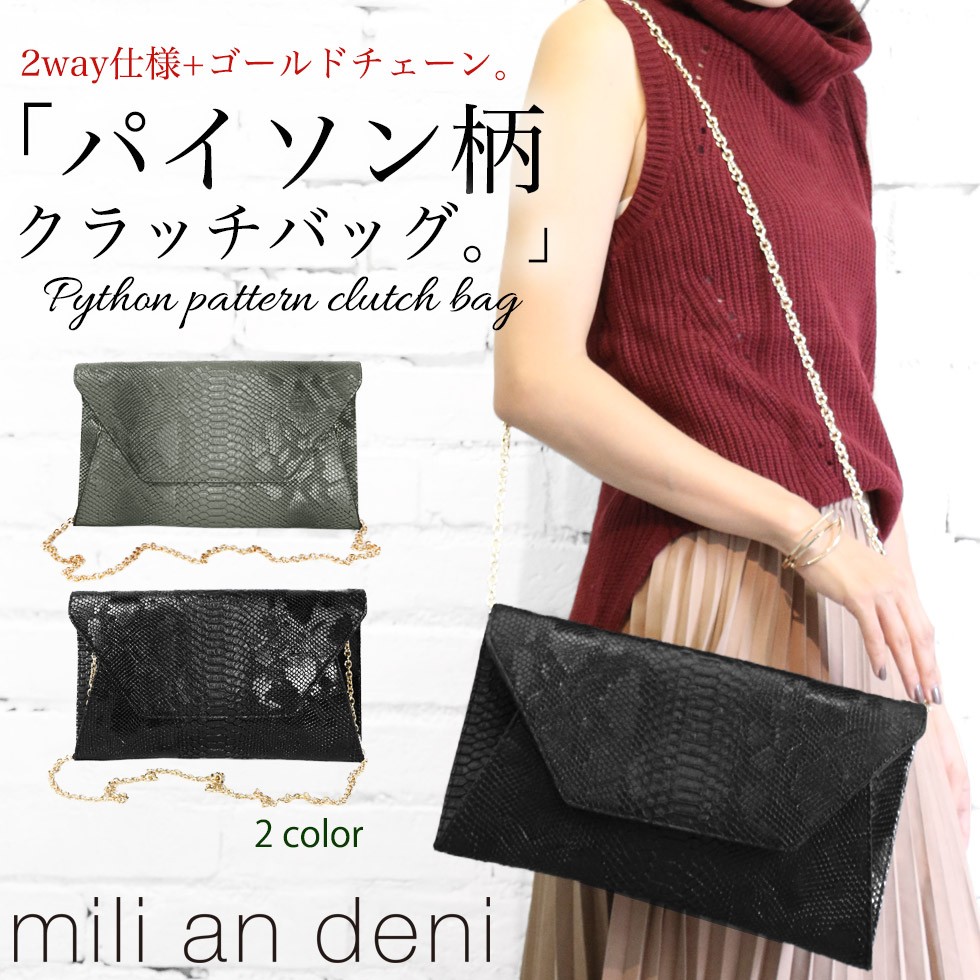 Item