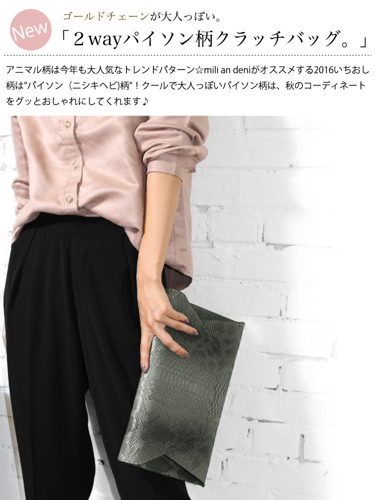 Item
