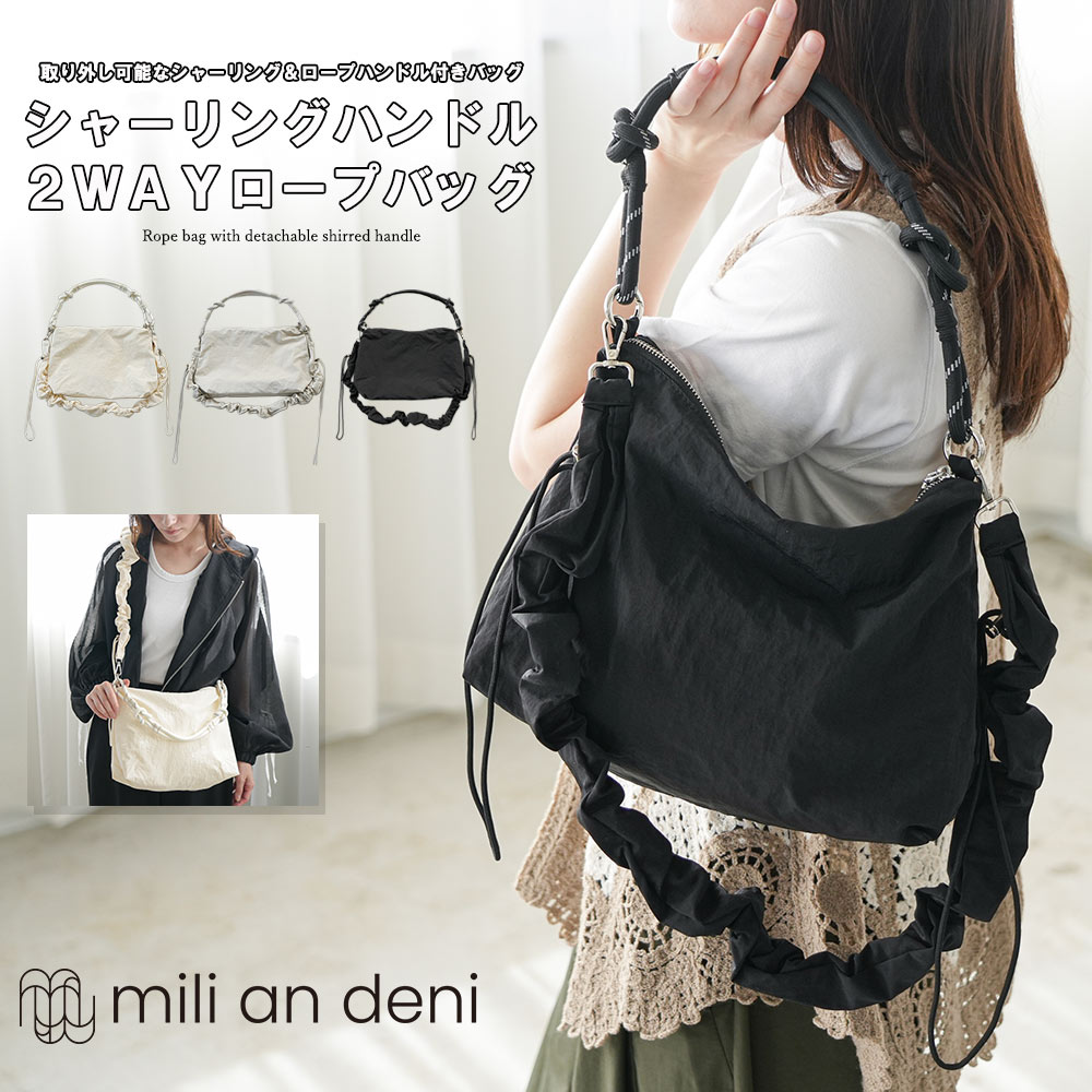 mili an deni（ミリアンデニ） シャーリングハンドル2WAYロープバッグ