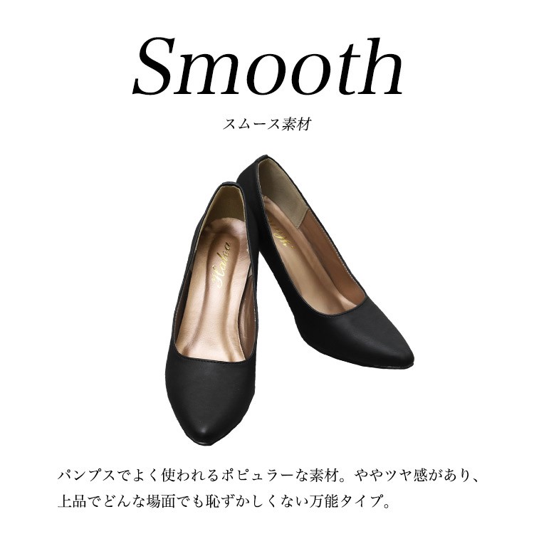 ポインテッドトゥ 走れる パンプス フォーマル 8cmヒール 大きい