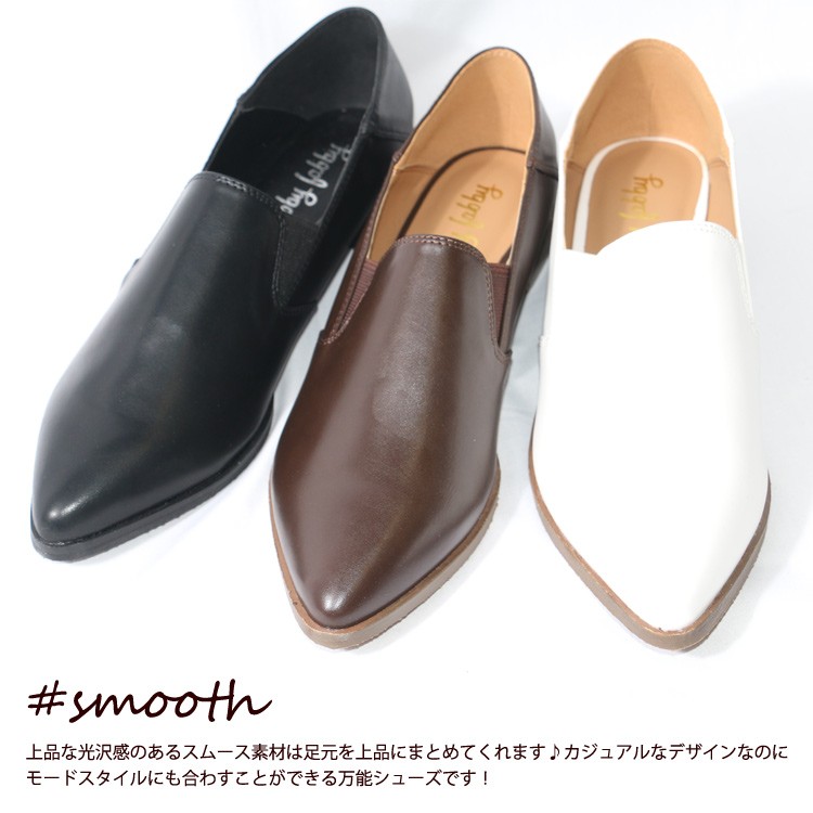 バブーシュ スムース レザー 革 シューズ モロッコ 歩きやすい