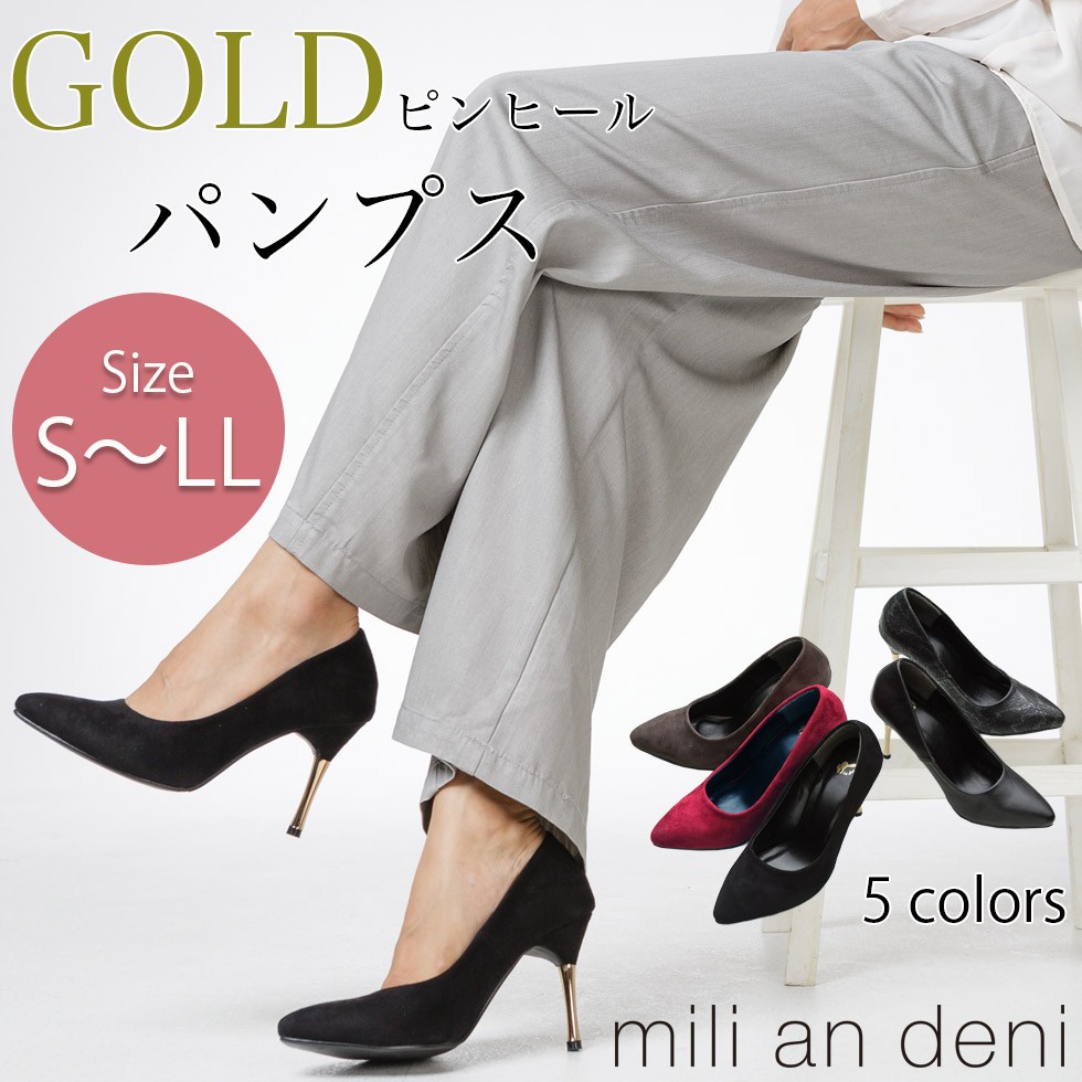 Item