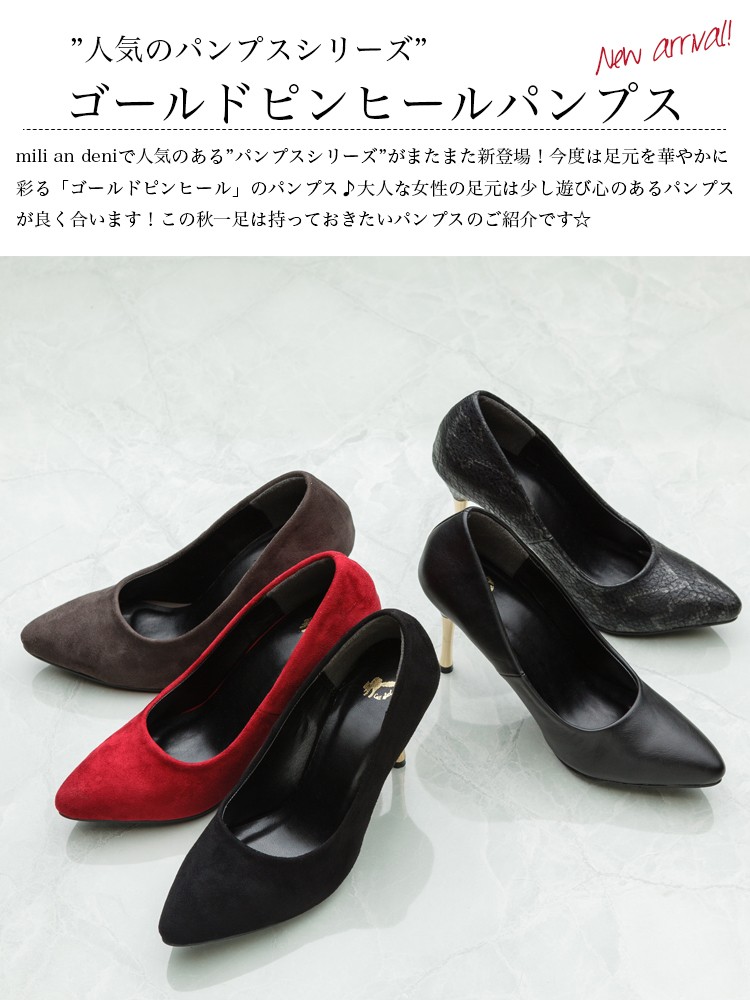 Item