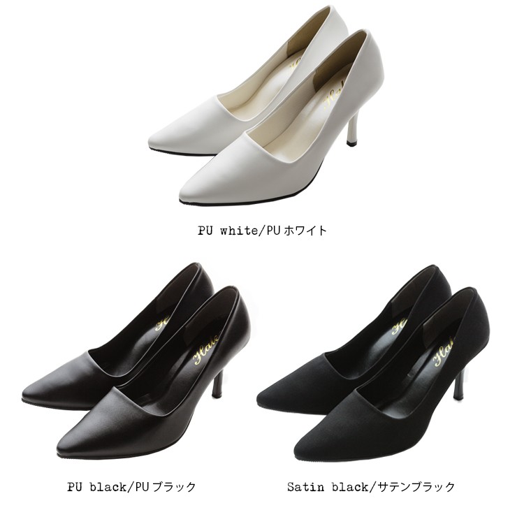 走れるパンプス ポインテッドトゥ プレーンパンプス 歩きやすい