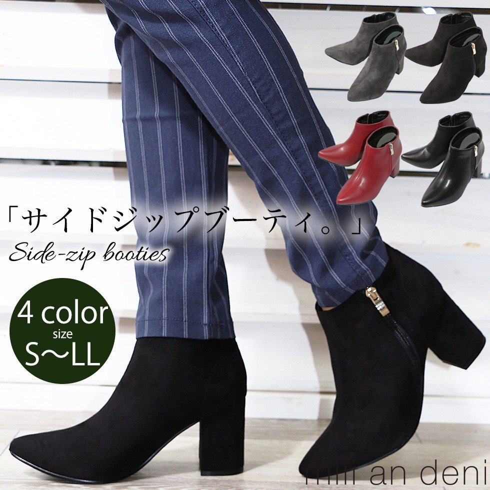 Item