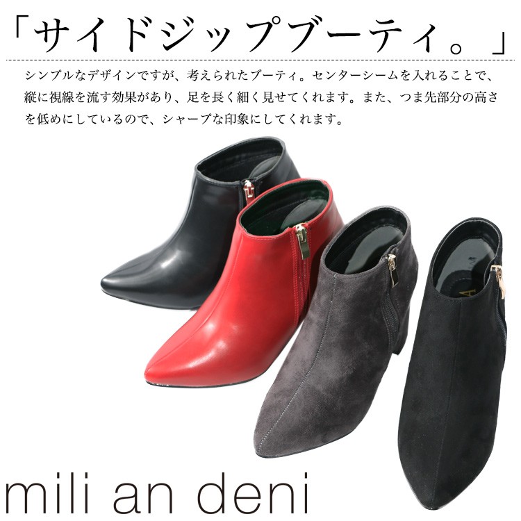 Item