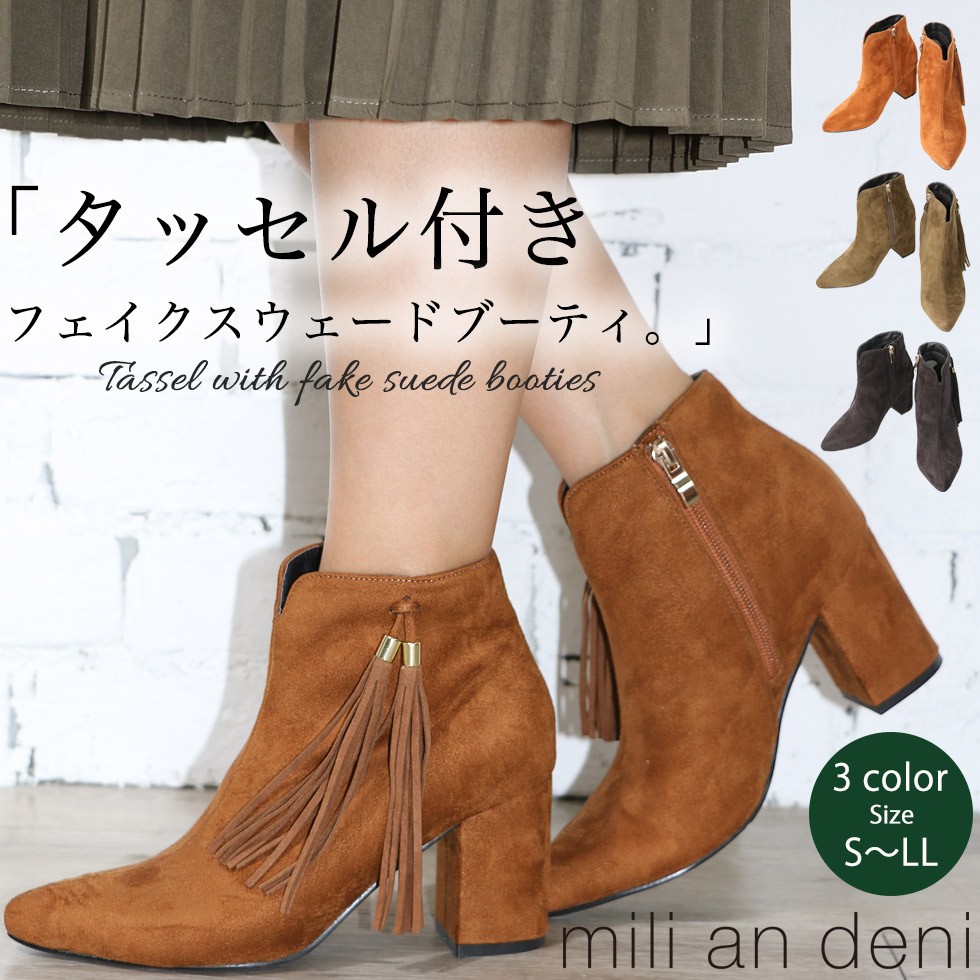 Item