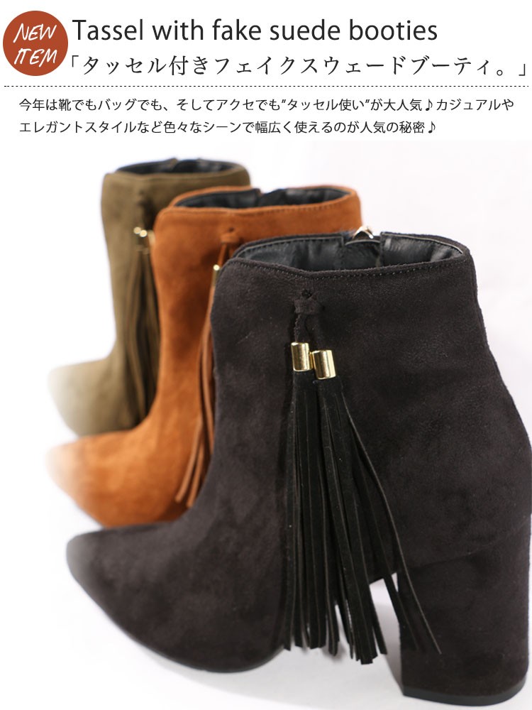 Item